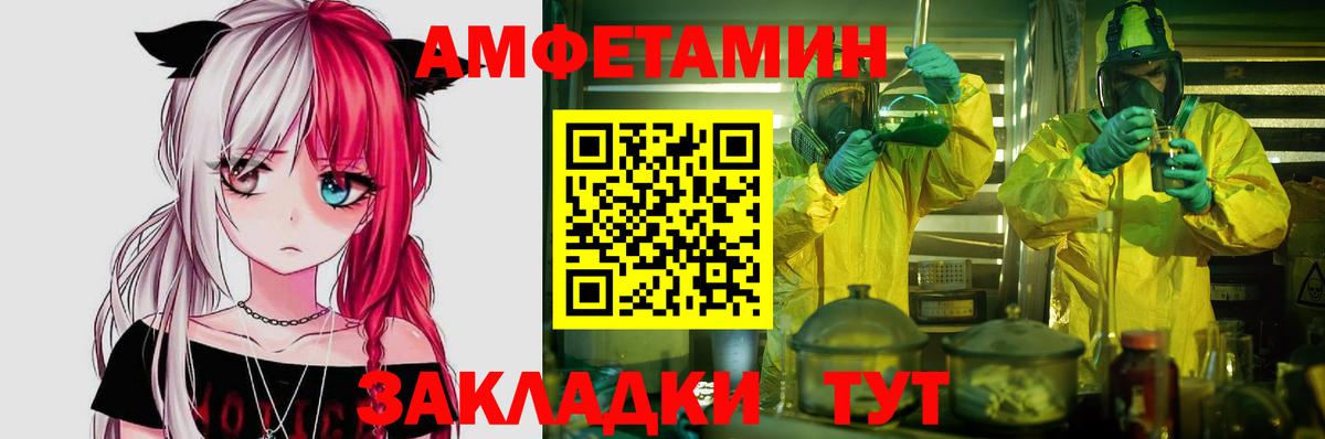 АМФ 98% Североуральск