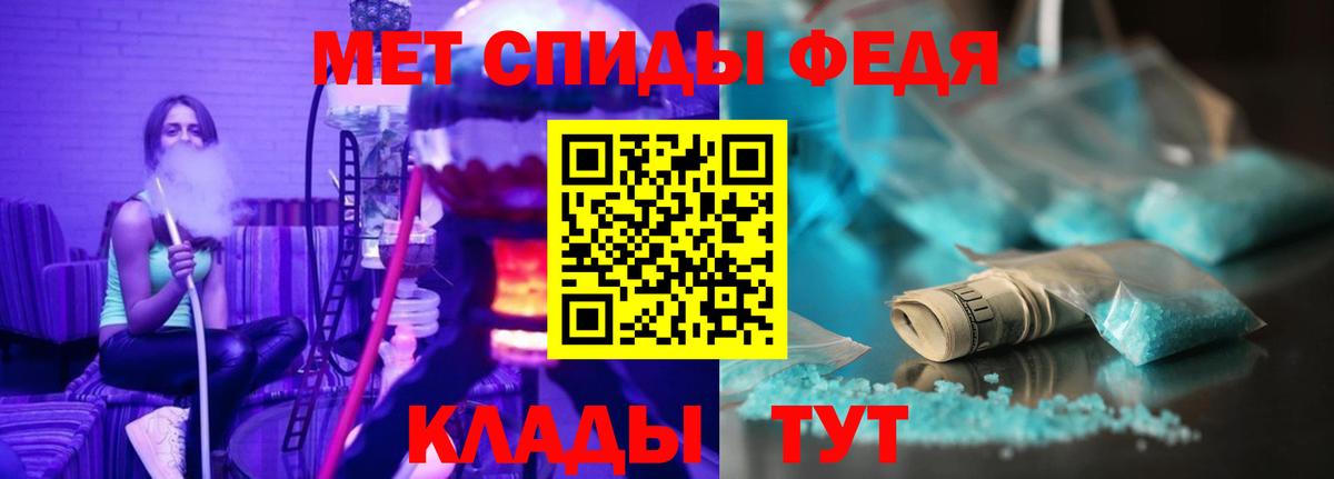 Амфетамин 97%  Вход с VPN  АМФ  Североуральск  Амфетамин 