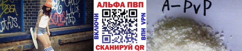 Alfa_PVP мука Североуральск