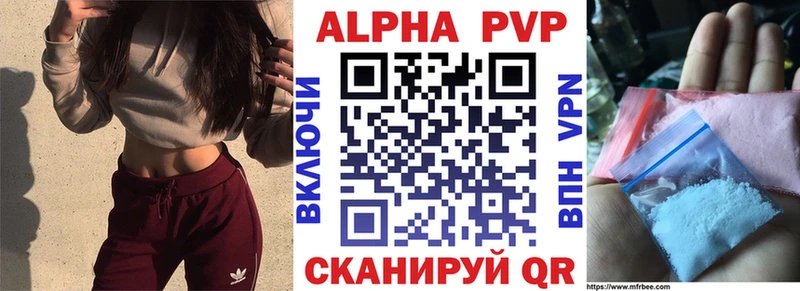 ОМГ ОМГ рабочий сайт  Североуральск  Alfa_PVP Crystall  наркошоп 