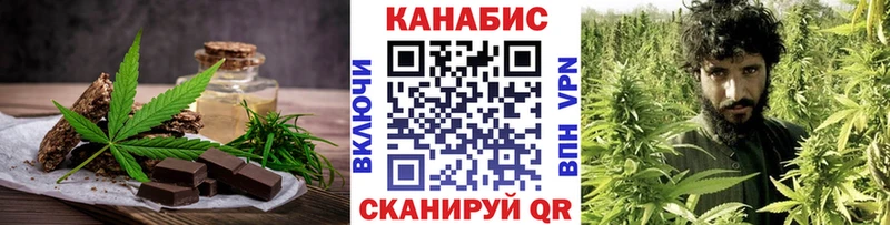 Печенье с ТГК марихуана  Североуральск 