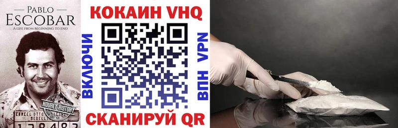 Кокаин Колумбийский  ОМГ ОМГ как зайти  Североуральск 