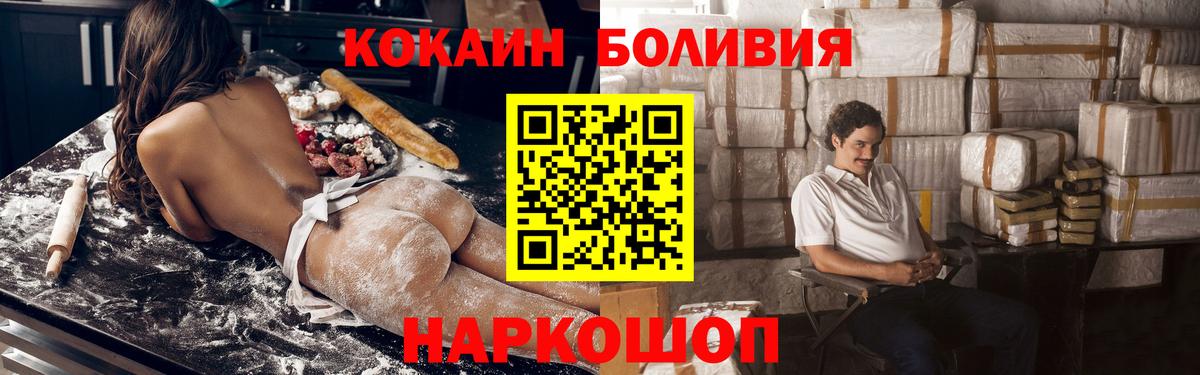 COCAIN VHQ Североуральск