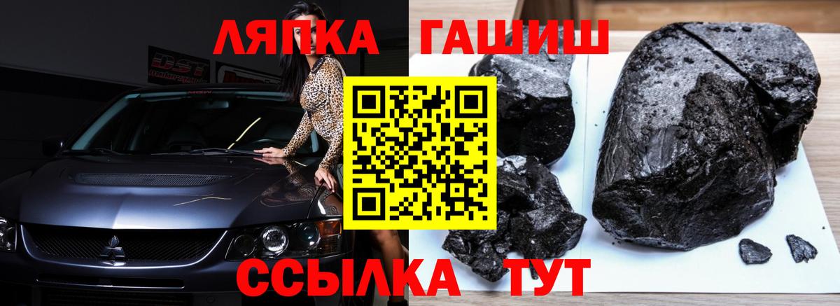 Гашиш VHQ  ГАШ 40% ТГК  Вход с VPN  Североуральск 