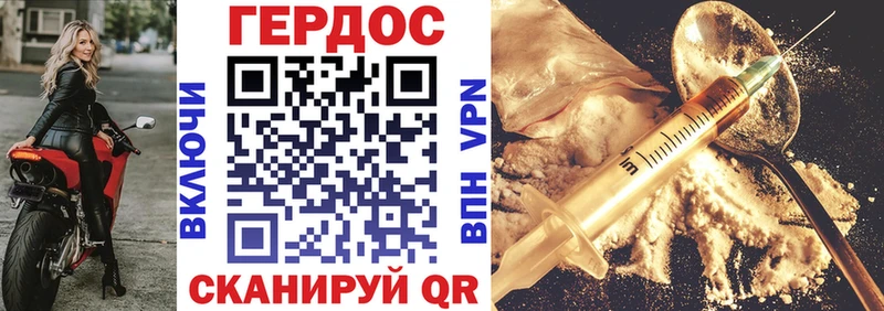 ГЕРОИН белый  купить наркоту  Североуральск 