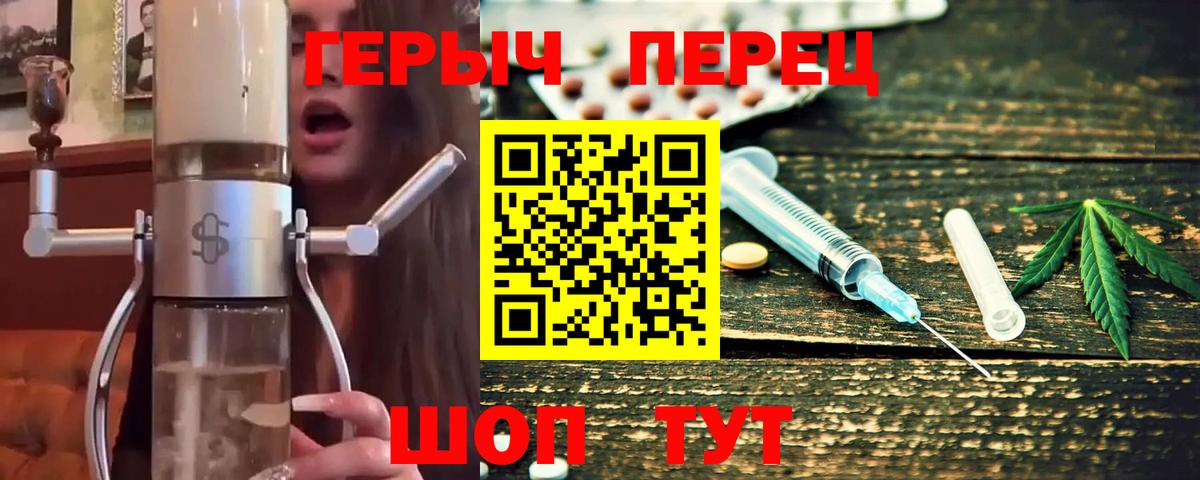 ГЕРОИН Афган Североуральск