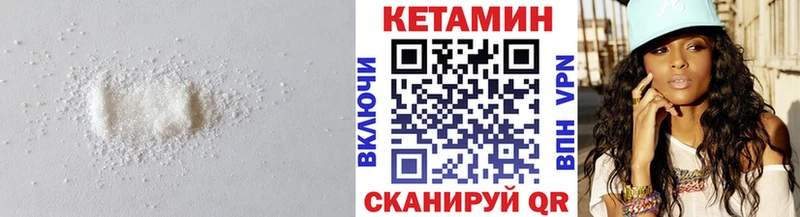 Кетамин ketamine  Североуральск 