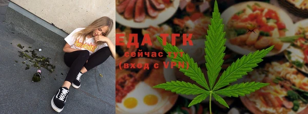 соль курить ск Магас