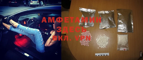экстази Алексеевка