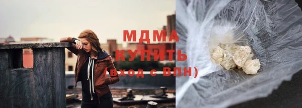 экстази Алексеевка