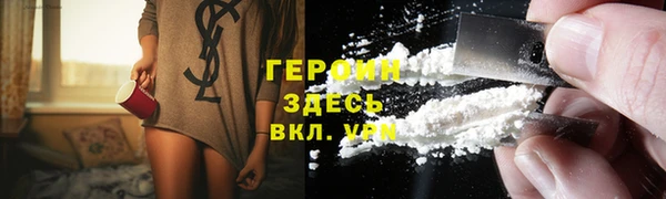 MDMA Алексин