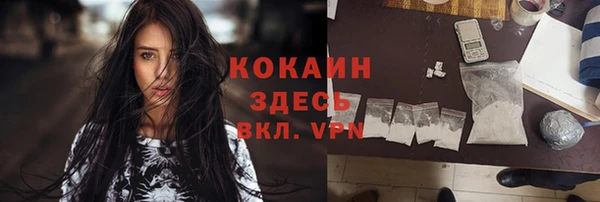 соль курить ск Магас
