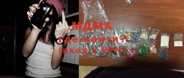 MDMA Алексин