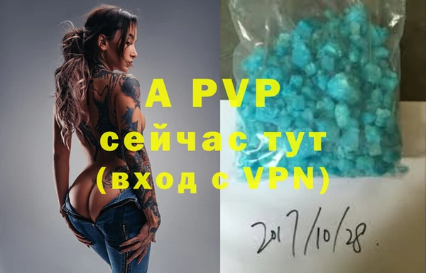 герыч Майский