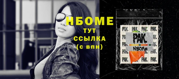экстази Алексеевка