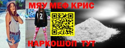 скорость mdpv Татарск