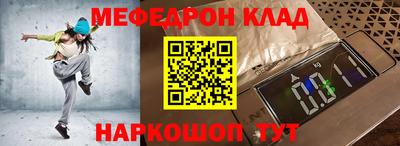 скорость mdpv Тара