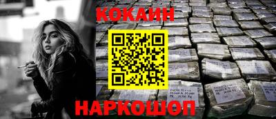 синтетический гашиш Тверь