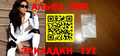 скорость mdpv Тара
