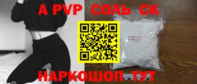 скорость mdpv Татарск