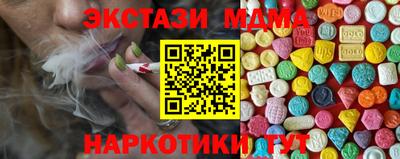 синтетический гашиш Тверь
