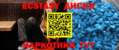 скорость mdpv Татарск