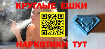 синтетический гашиш Тверь