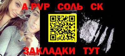 синтетический гашиш Тверь