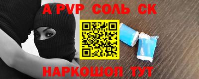 скорость mdpv Тара