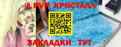 скорость mdpv Татарск