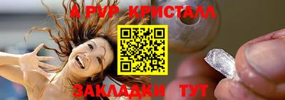 синтетический гашиш Тверь