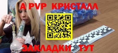 скорость mdpv Тара