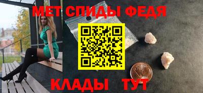 скорость mdpv Тара
