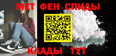 синтетический гашиш Тверь