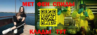 скорость mdpv Татарск