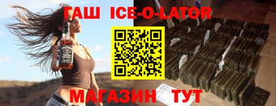 синтетический гашиш Тверь