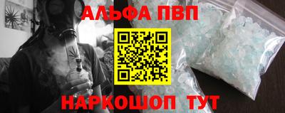 скорость mdpv Татарск
