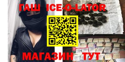 синтетический гашиш Тверь