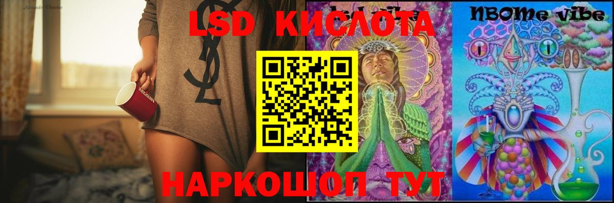 LSD-25 экстази кислота Североуральск