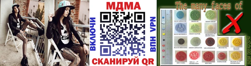 MDMA crystal  Североуральск 