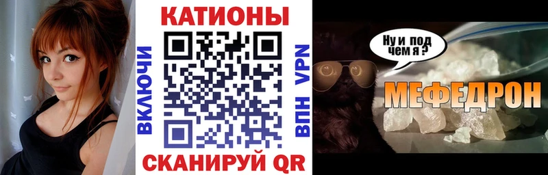 Мефедрон VHQ  Североуральск 