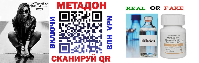 маркетплейс как зайти  Североуральск  Метадон мёд 
