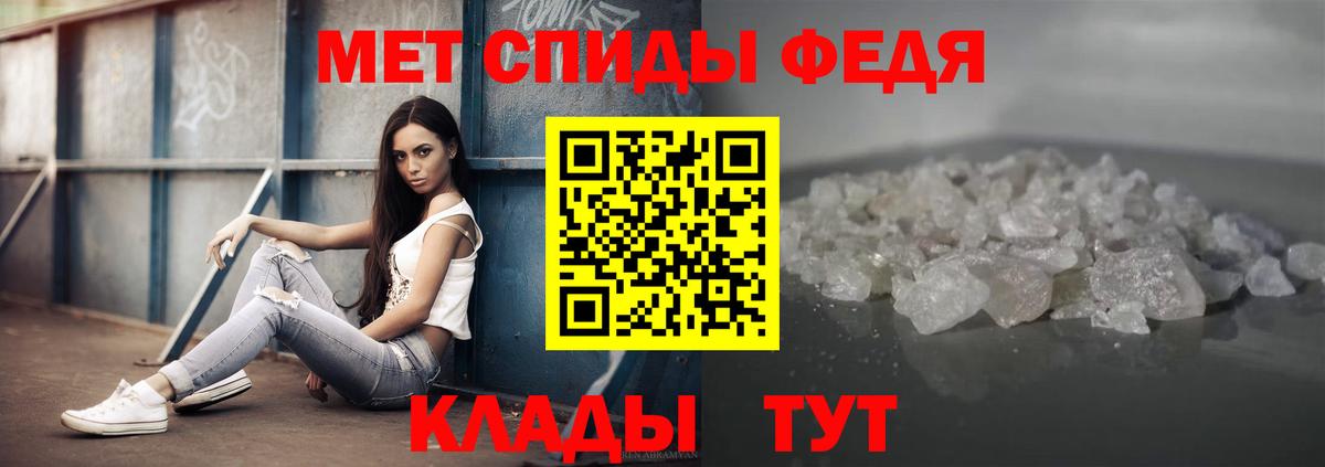 Североуральск  Первитин Methamphetamine  Вход с VPN 
