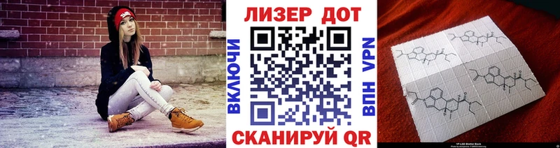 купить наркоту  Североуральск  KRAKEN ONION  Марки 25I-NBOMe 1,5мг 