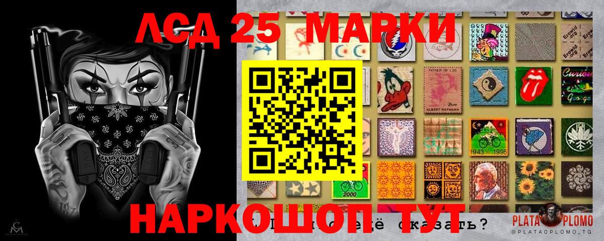 Марки N-bome 1,8мг Североуральск