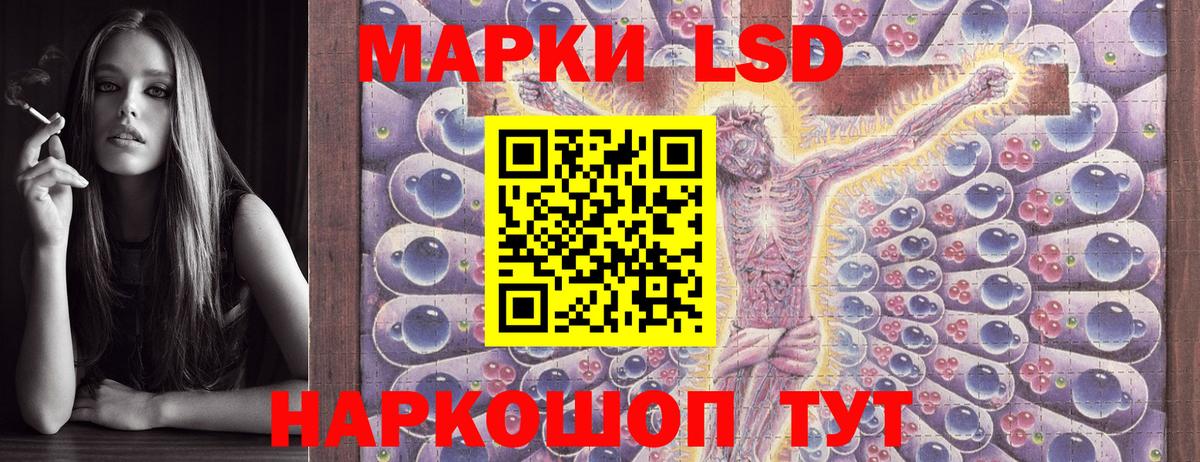 Марки NBOMe 1,8мг  Марки NBOMe 1,8мг  Североуральск  Вход с VPN 