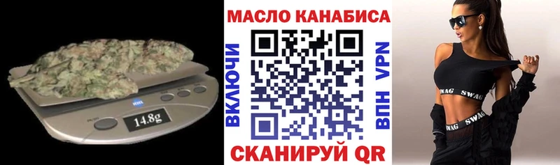 ТГК вейп с тгк  Североуральск 