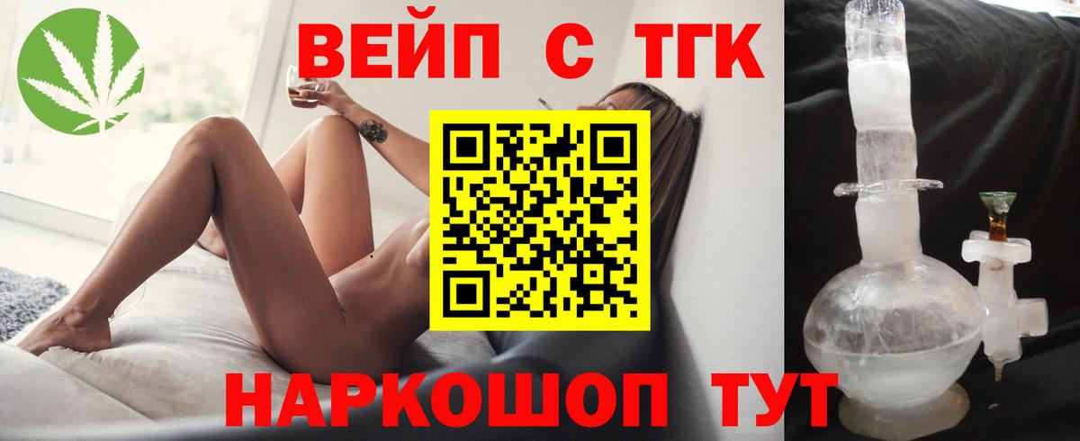 Дистиллят ТГК концентрат Североуральск