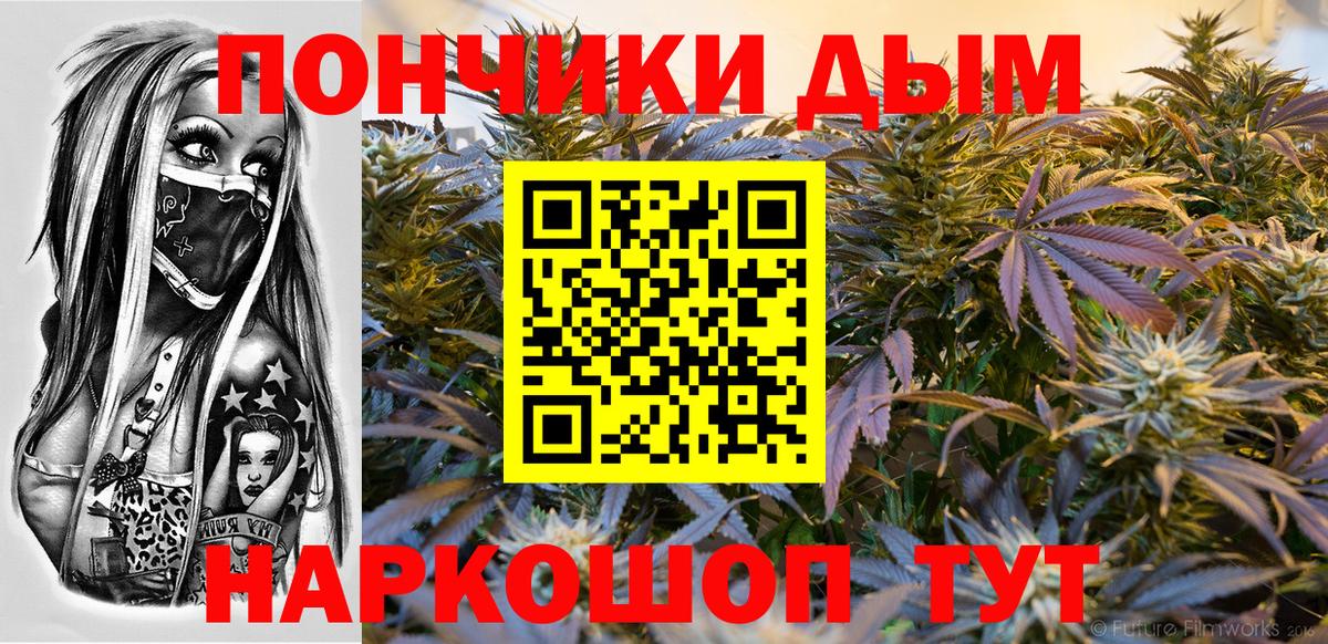 Бошки Шишки тримм  Каннабис семена  Конопля ГИДРОПОН  Североуральск  Вход с VPN 